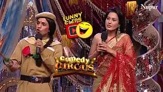 Rajiv और Kamya ने हंसी के पटाको से किया जोरदार धमाका | Comedy Circus