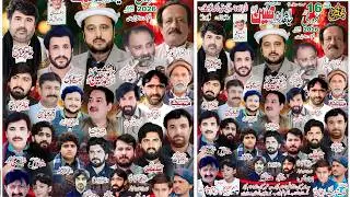 Live Majlis Aza 16 February 2026 Basti Lakha Notak Bhakkar