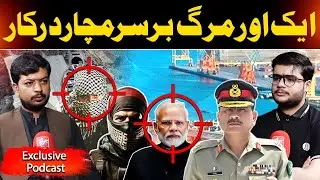 Victory Against Militancy: A Peaceful Balochistan Emerges | Adnan Saleem Baloch Exclusive