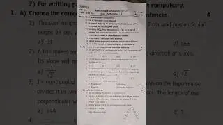 SSC Std 10th Mathematics-II Model Question Paper with Solutions 2026 | सराव परीक्षा #shorts