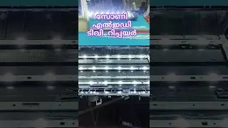 SONY LED TV SERVICE