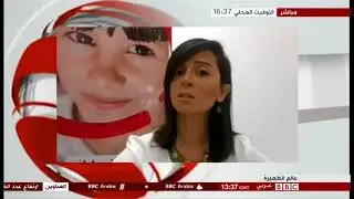 BBC Arabic TV W@1 Save The Children Yemen