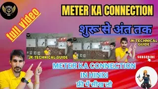 Three phase meter connection kase Karte Hain Electrical #video #electrical #electricalconnections