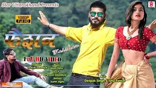 FACEBOOK MA || LATEST FULL HD VIDEO SONG 2019 || RAM KAUSHAL || FAISHAN || STAR UTTARAKHAND