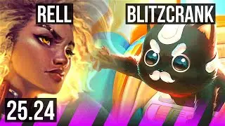 RELL & Kai'Sa vs BLITZCRANK & Yunara (SUP) | EUW Master | 25.24