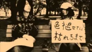 ソレカラ(sorekara)「Hello Hello」