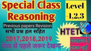 Reasoning for HTET || Previous year questions solution|| Revision class of reasoning