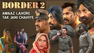 Border 2 : Awaaz Lahore Tak Jani Chahiye| Sunny Deol, Varun D, Diljit, Ahan | JP Dutta | 23 Jan 2026