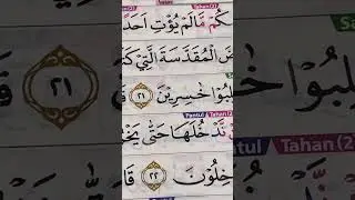 LIVE TERBARU! TILAWAH QUR'AN BELAJAR MAKHROJ AL-QUR'AN DENGAN BENAR DAN FASEH #belajarmengaji