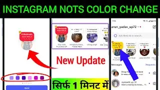 How To Change Instagram Notes Color 2025|Instagram Notes Colour Change Kaise Kare|New Update 2025