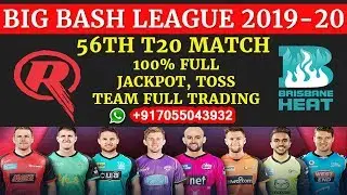 Open Post | 56TH  MATCH | MLR VS BRH | BBL 2019-20 | Melbourne Renegades vs Brisbane Heat