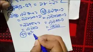 অষ্টম শ্রেণির গণিত প্যাটার্ন অধ্যায়ের সেরা ৮টি বহুনির্বাচনি প্রশ্ন সমাধান