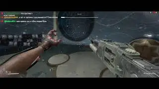 Atomic Heart: Все DLC