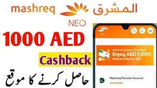 Neo Mashreq Credit Card 1000 aed Bonus offer | Neo Mashreq 1000Aed Welcome Bonus Offer | Neo Mashreq