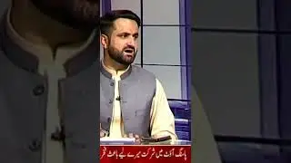 Ptv bolan current affairs program #ptv #ptvnews #balochistangovt #balochistan #pashto