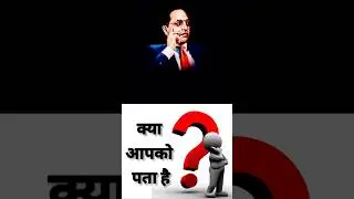 II भारतीय संविधान के अनुच्छेद 21क II Article 21A of the Indian Constitution II 🇮🇳