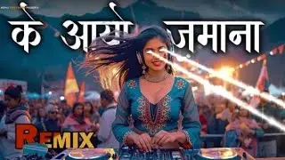 Ke ayoo jamana remix song🥶 🥵 New nepali dj ai song