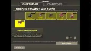 TF2 туфорский зуболом #22