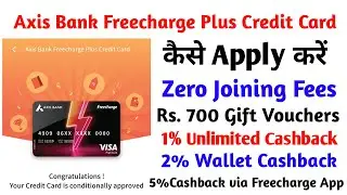 Axis Bank Freecharge Plus Credit Card Apply करें | Unlimited Cashback or Benefits | Instant Approval