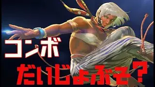 【ストリートファイター6】エレナでランクマ#5