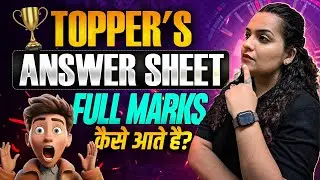 Topper's Answer Sheet 📄|| How to Get Full Marks? || Complete Details by Disha Karia Ma'am