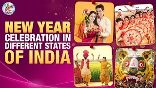 New Year Celebration In Different States Of India | New Year across India | Unity Of Diversity