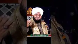 peer ajmal raza qadri 🥰 #islamic.club_555 #bayan #hadis #quran #story #status #shorts #viral