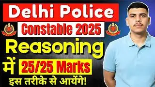 Delhi Police Constable 2025 Reasoning Strategy | Delhi Police 2025 Reasoning Important Topics