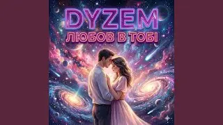 нехай усе буде ок