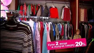 Магазин брендовой одежды Fashion House Outlet объявляет небывалую акцию!
