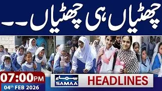 Punjab Govt Big Decision | School Holidays | Latest Update | 7 PM News Headlines | 4 FEB 2026 |SAMAA