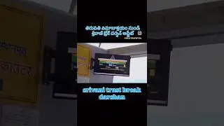 Srivani break Darshan update from Tirupati airport #srivani #tirumala #darshan #reels #tirupati