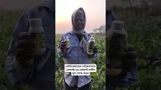 Modicare agriculture products 