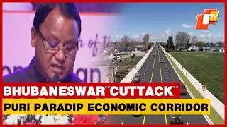 Bhubaneswar&ndash;Cuttack&ndash;Puri&ndash;Paradip Economic Corridor launched, aims to boost Odisha&rsquo;s growth