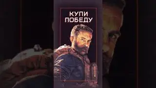 Activision даёт преимущество в онлайн-шутерах за Деньги
