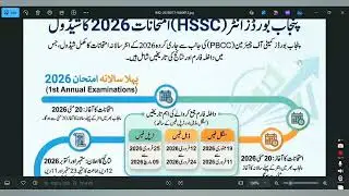 Intermediate Admission Schedule 2026 - 11th, 12th Admission Schedule 2026 - Admission Updates 2026