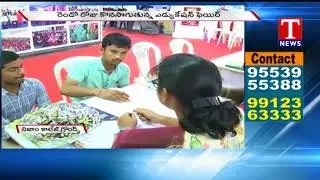 Live Report | TNews Apex Educational Fair 2018 | Eamcet Councilling |Hyderabad | TNews Telugu