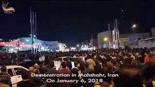 Protest in Mahshahr, Iran   Jan  6, 2018