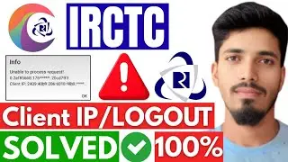 Irctc Client IP error⚠️ Logout Problem का solution मिल गया| 4 सेटिंग करो Tatkal Ticket से पहले Irctc