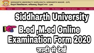 Siddharth University B.ed ,M.ed Online Examination Form 2020