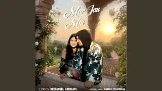 Mar Jau Mai