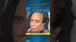 NAB Widens Investigation against Chaudhry Pervaiz Elahi in Deep trouble ?
