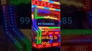 #my #newvideo #podcast #channel#PS Pankaj benb