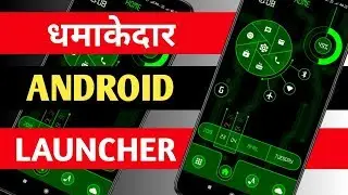 Best Android launcher | Snappy launcher 2019 hi-tech Launcher theme
