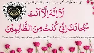 DAROOD SHARIF KI BARAKAT is live!