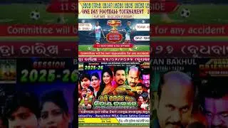 Jatra poster 2025-26///BABA GAJESWAR GAYAN BAKHUL
