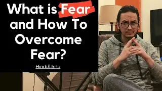 What is Fear and How To Overcome Fear? (Hindi/Urdu)