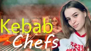 Я СТАЛА ШЕФОМ? | kebab chefs! - restaurant simulator