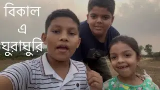 জগদীশপুর চা বাগান দেখতে কেমন? || Explore with Atif Ishrak