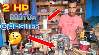 2Hp motor winding connection| 2Hp Lubi motor capacitor connection|2Phase motor capacitor connection 